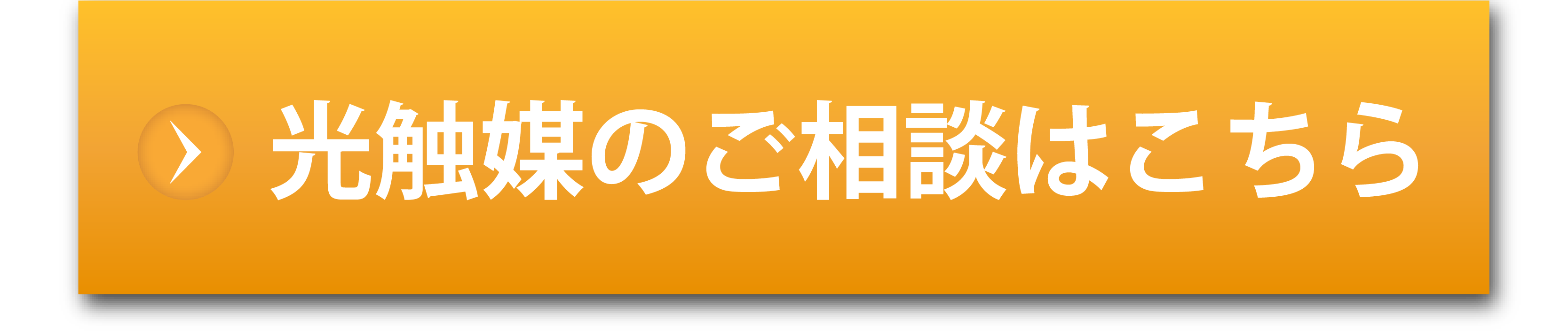 詳しくはお気軽にお近くのダスキン加盟店へご連絡ください。